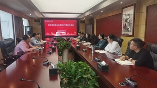 机关党委第九支部召开2024年...
